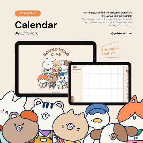 Calendar
