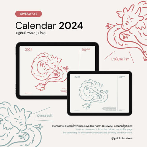 Calendar 2024