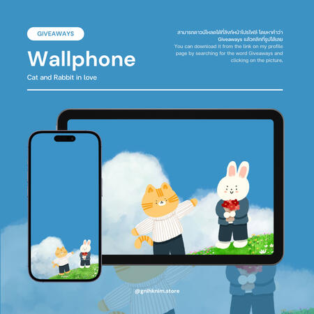 Wallphone 02